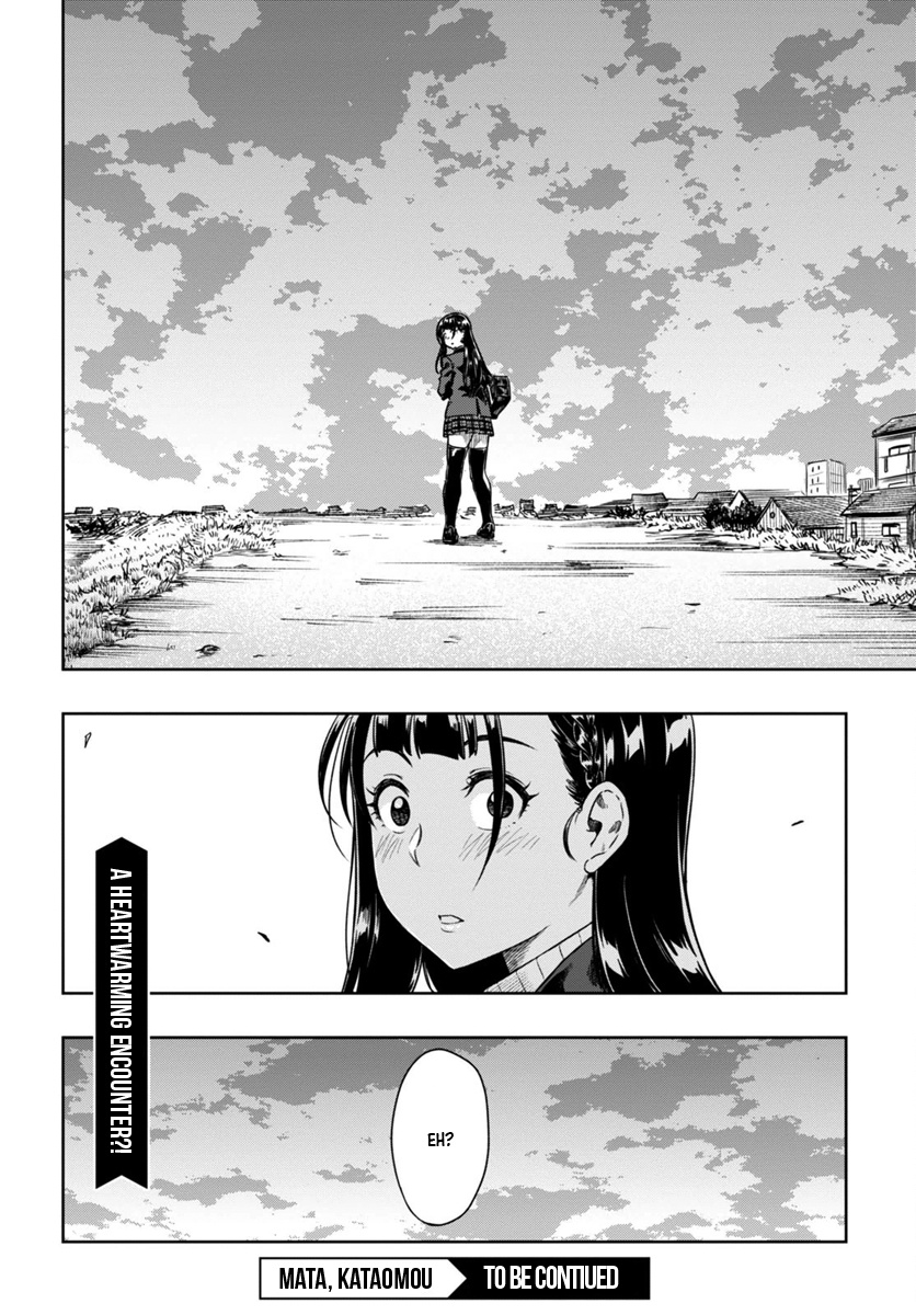 Mata, Kataomou Chapter 4 #36