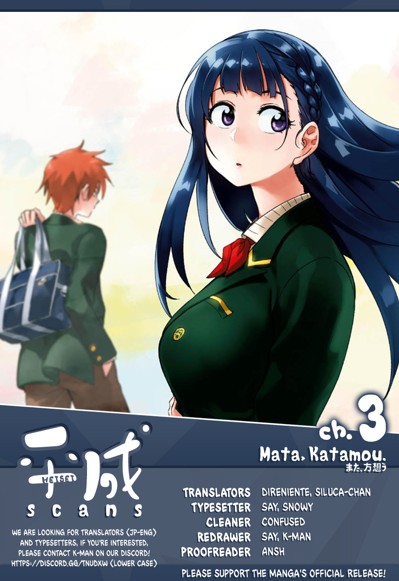 Mata, Kataomou Chapter 3 #1