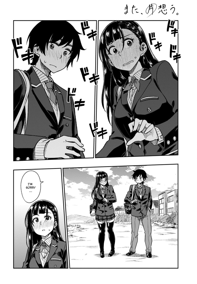 Mata, Kataomou Chapter 2 #18