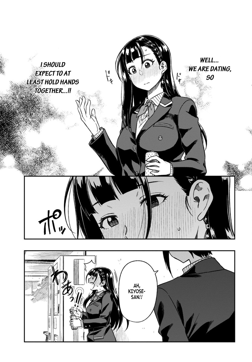 Mata, Kataomou Chapter 2 #23