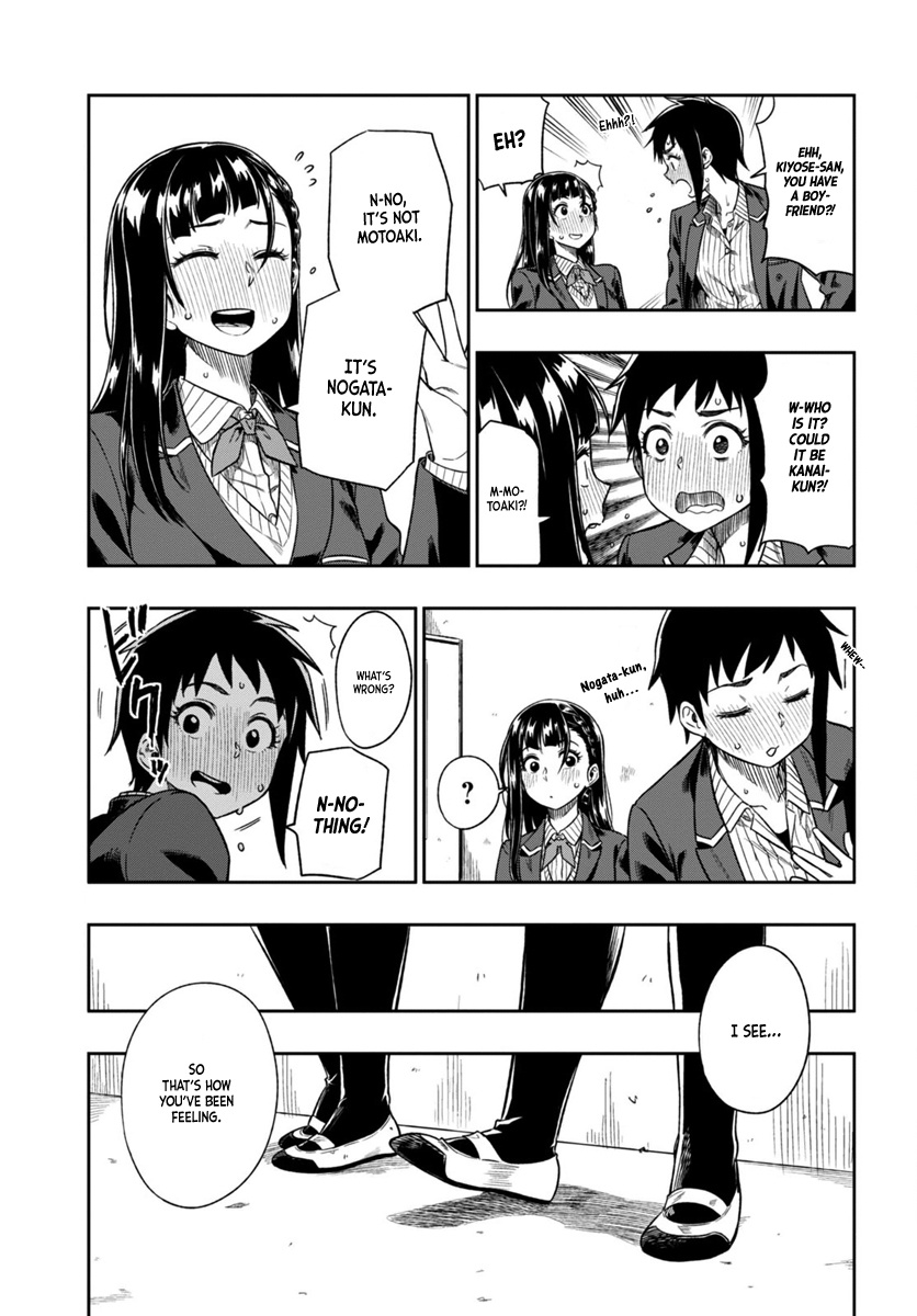 Mata, Kataomou Chapter 2 #27