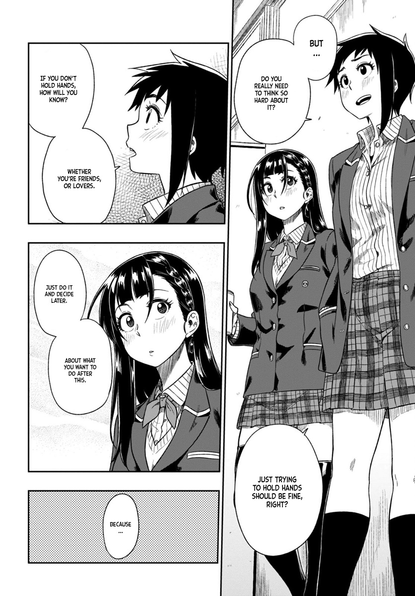 Mata, Kataomou Chapter 2 #28