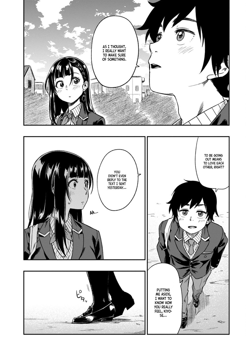 Mata, Kataomou Chapter 2 #33