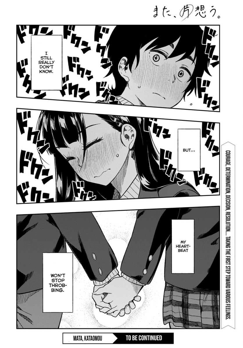 Mata, Kataomou Chapter 2 #38