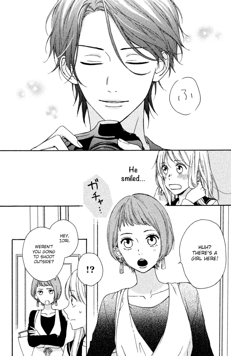 Okyuuryou Wa Kareshi Desu Chapter 1 #20