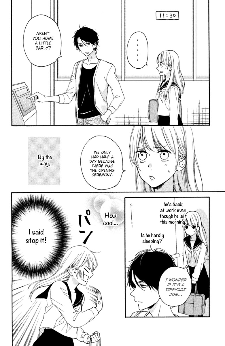 Okyuuryou Wa Kareshi Desu Chapter 1 #26