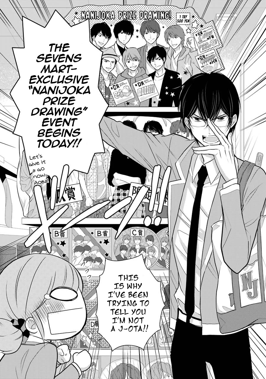 J Ota Danshi Asahina-Kun Chapter 8 #7