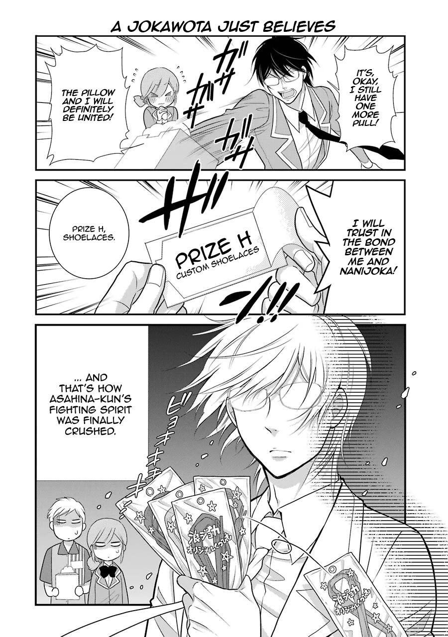 J Ota Danshi Asahina-Kun Chapter 8 #19