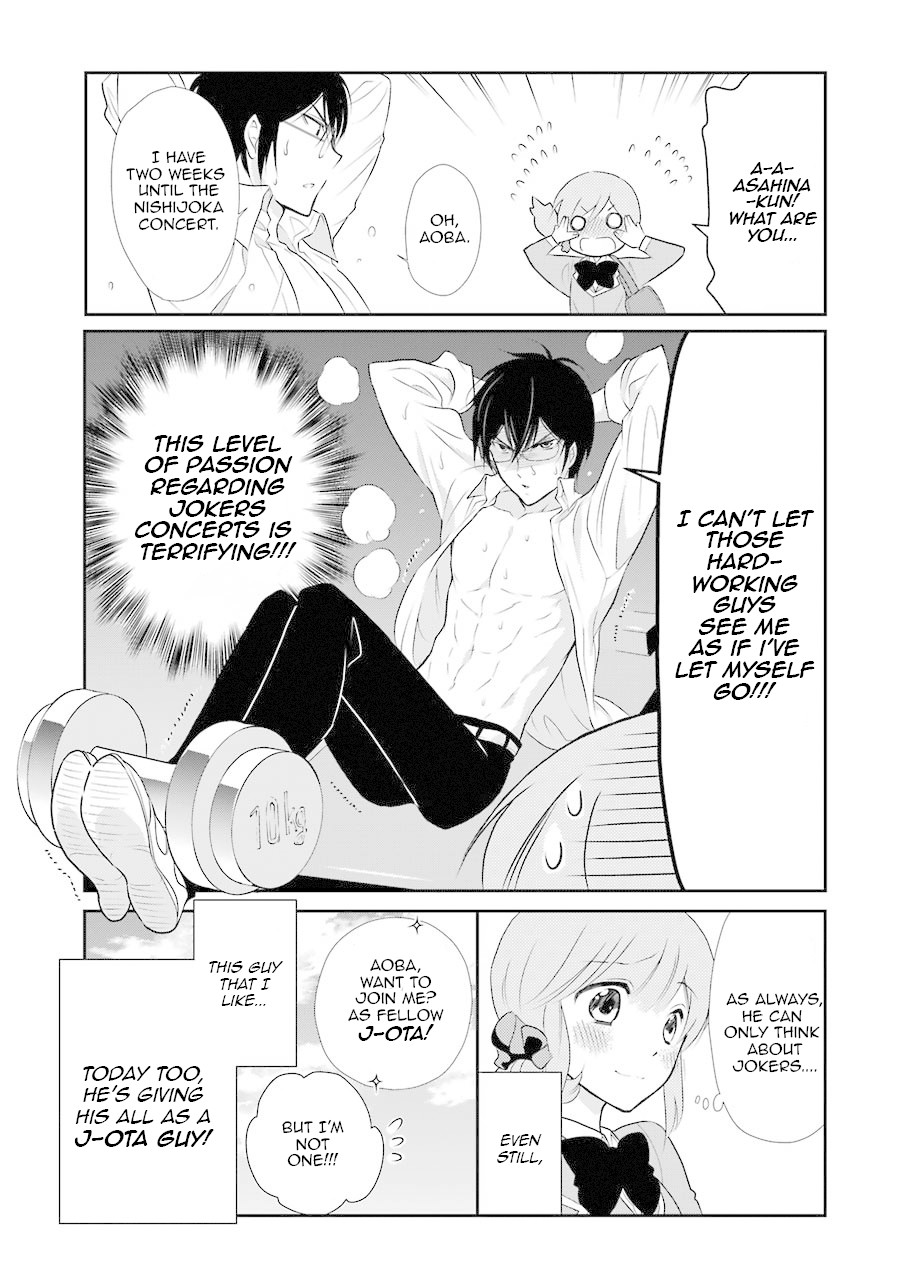 J Ota Danshi Asahina-Kun Chapter 2 #21