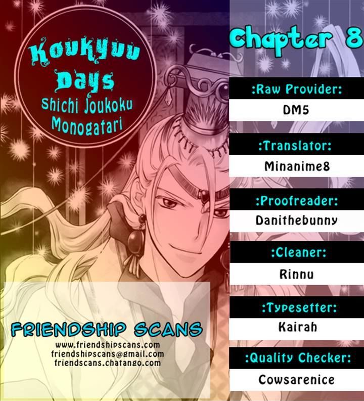 Koukyuu Days - Shichi Kuni Monogatari Chapter 8 #52