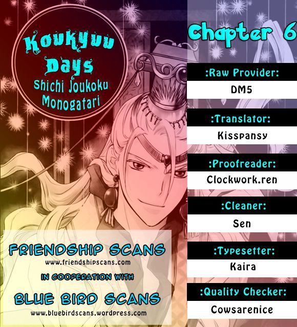 Koukyuu Days - Shichi Kuni Monogatari Chapter 6 #1