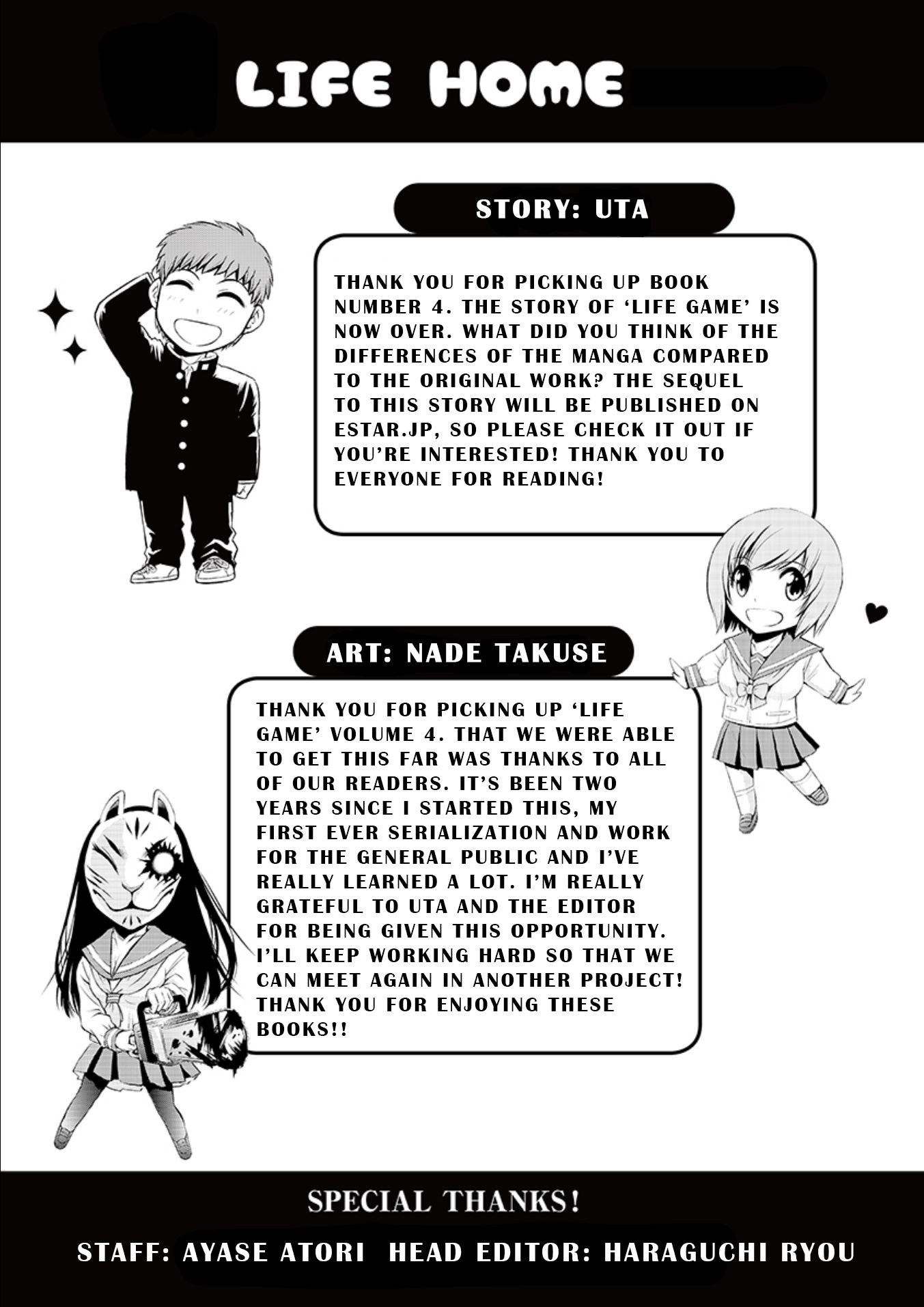 Life Game Chapter 24.5 #6