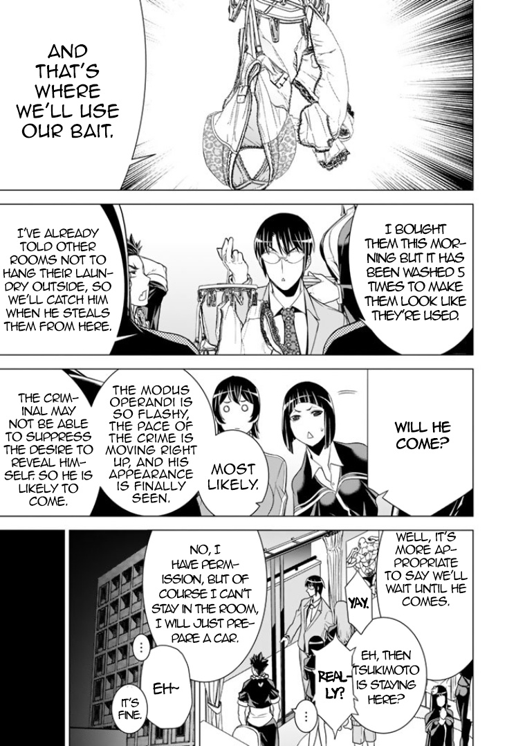 Bouryoku Tantei Chapter 7 #16