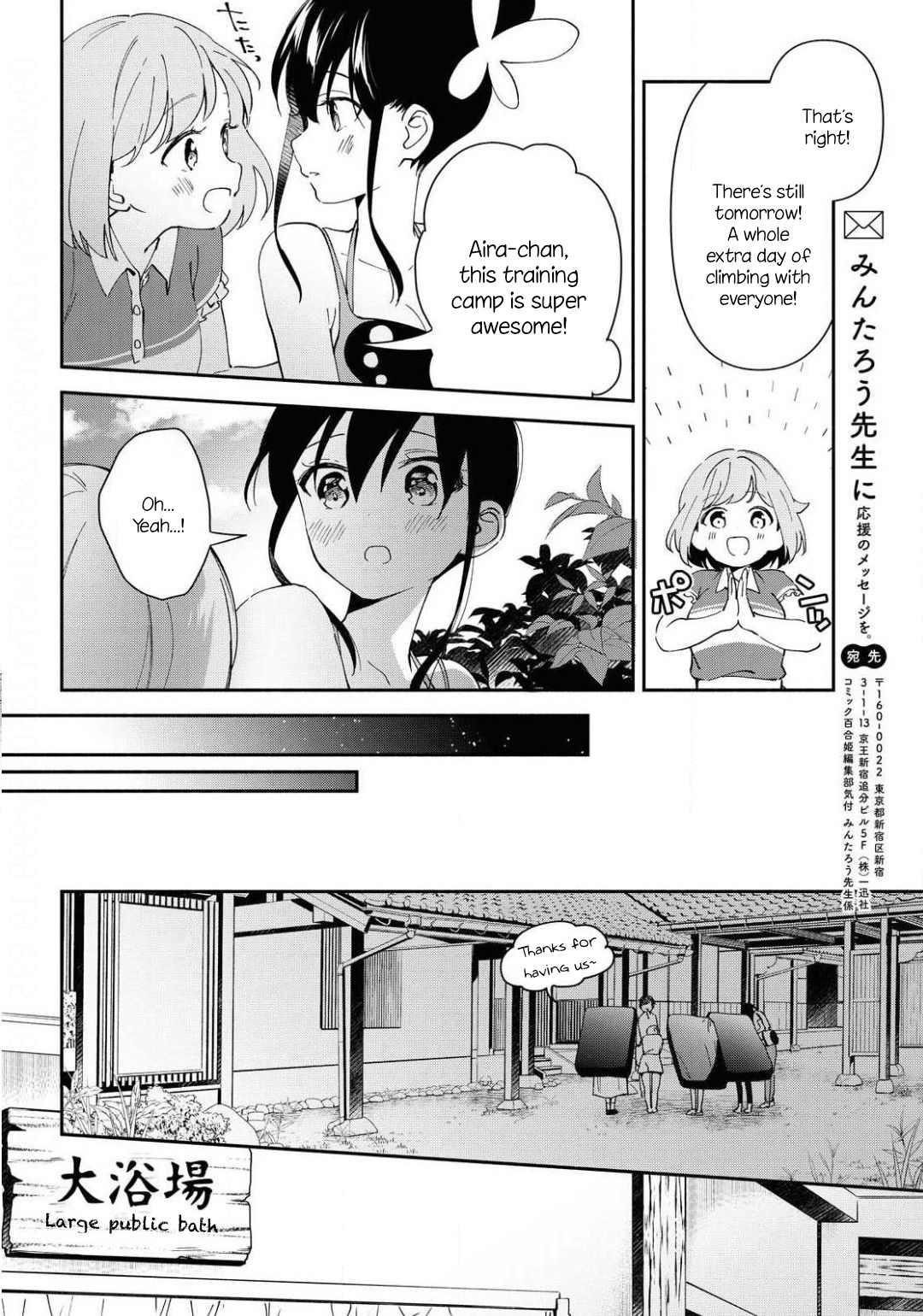 Pocha Climb! Chapter 10 #14