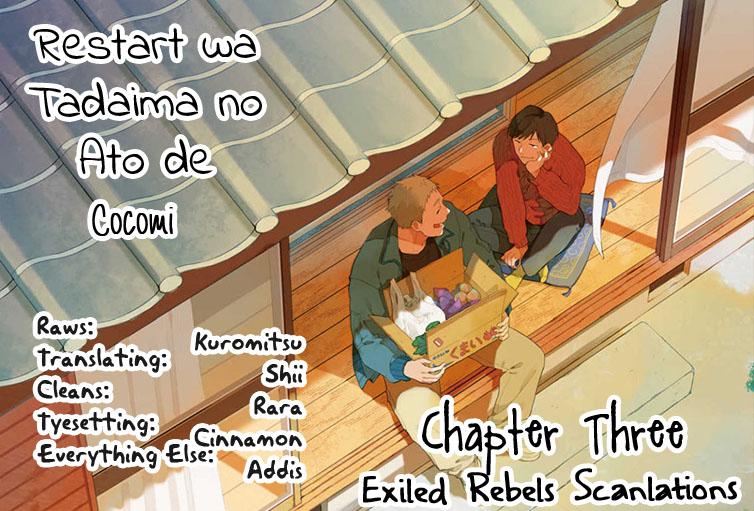 Restart Wa Tadaima No Ato De Chapter 3 #2