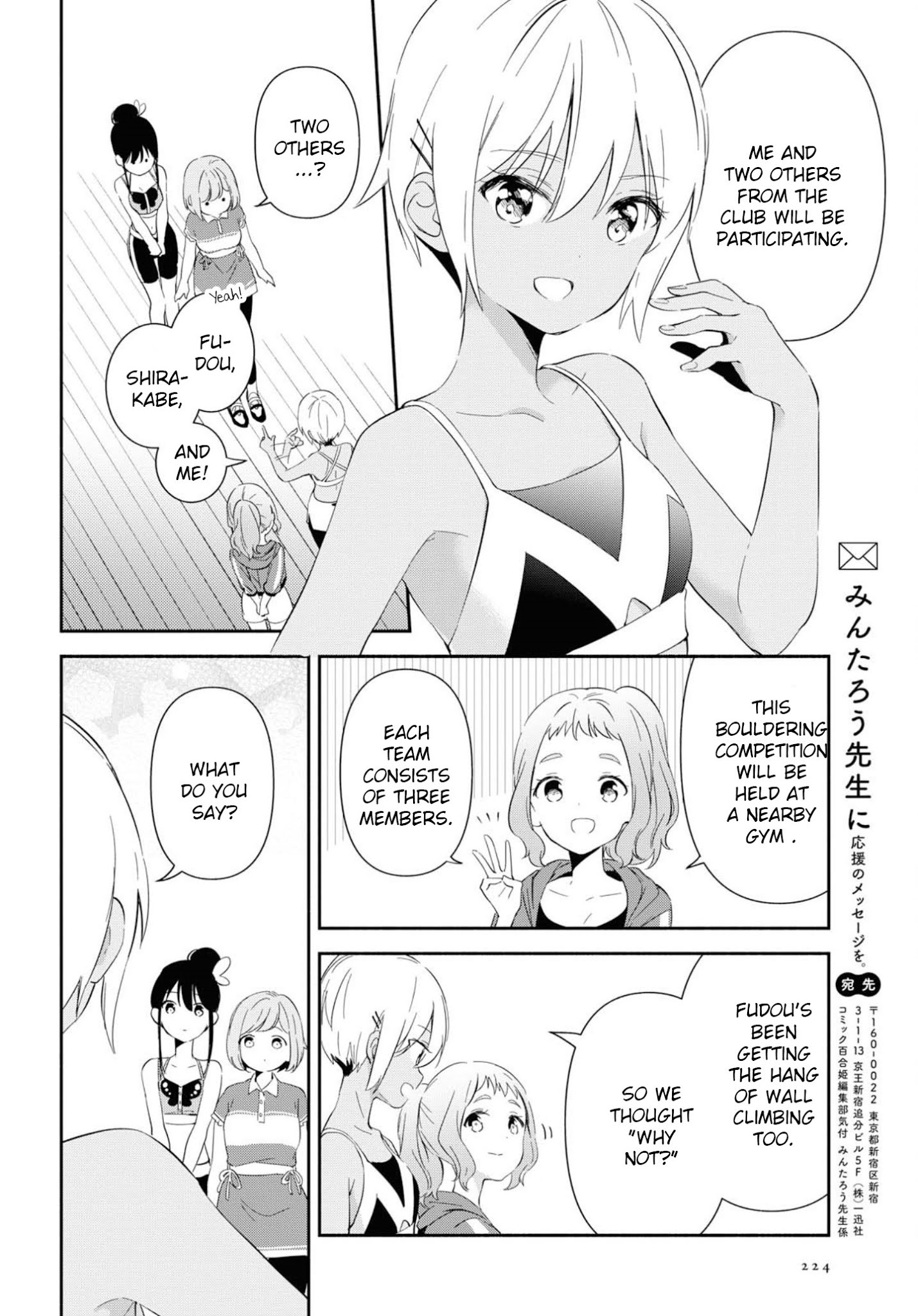 Pocha Climb! Chapter 5 #22