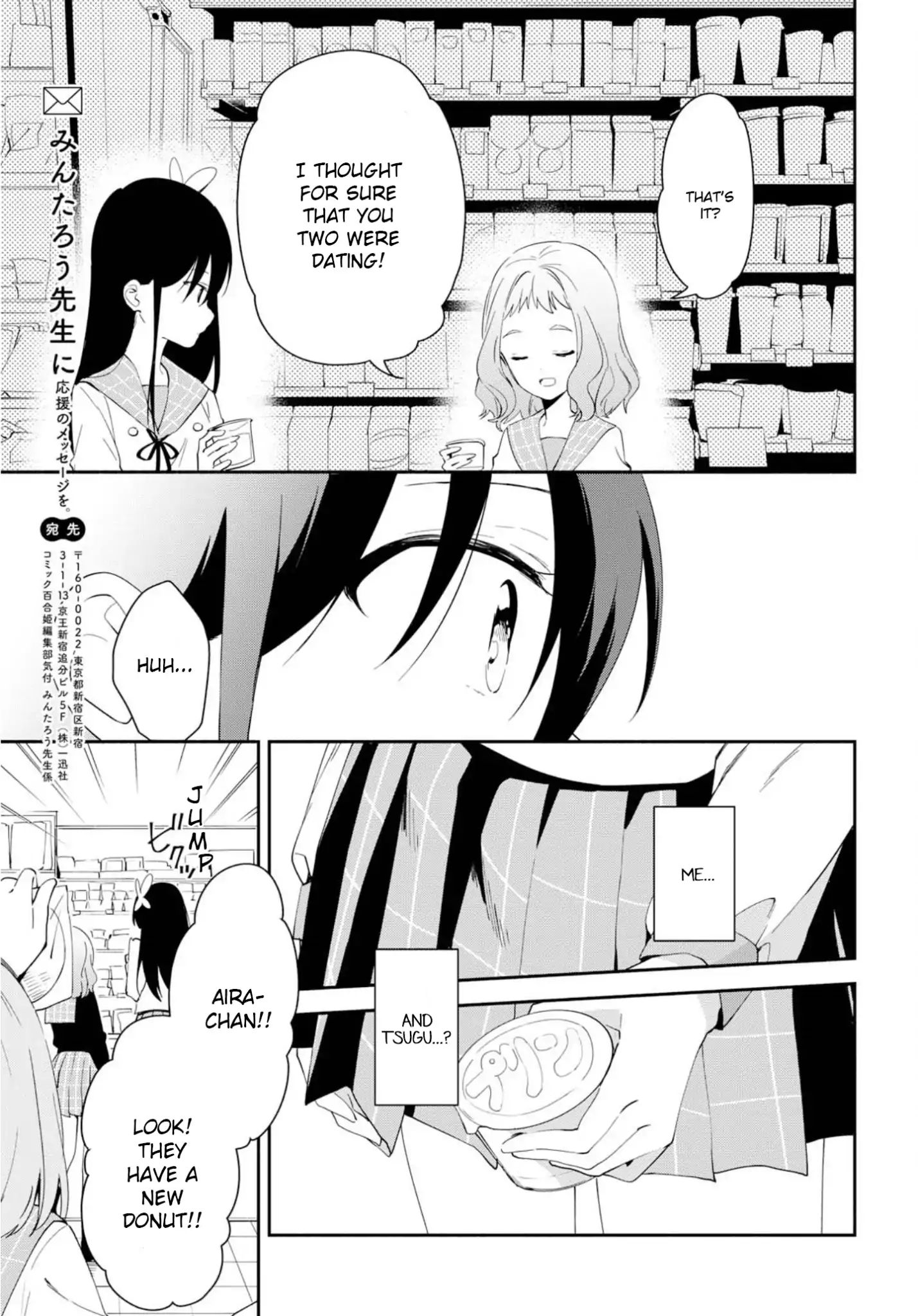 Pocha Climb! Chapter 3 #31