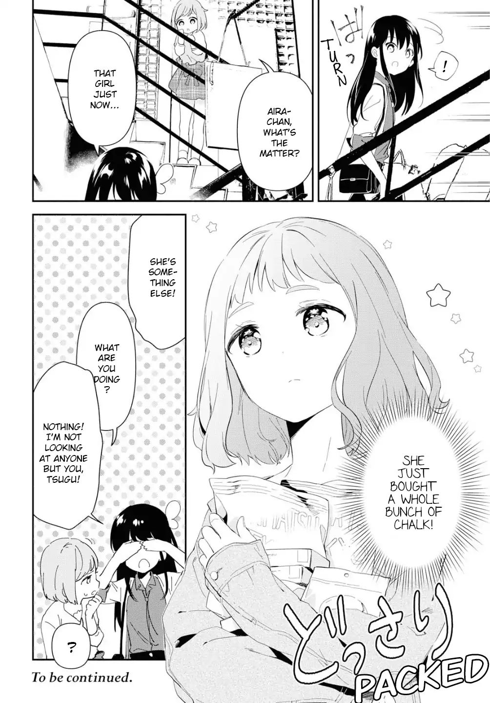 Pocha Climb! Chapter 2 #32