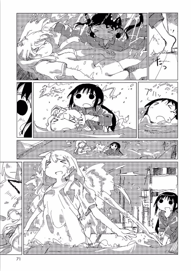 Shoujo Shuumatsu Ryokou Chapter 33 #10