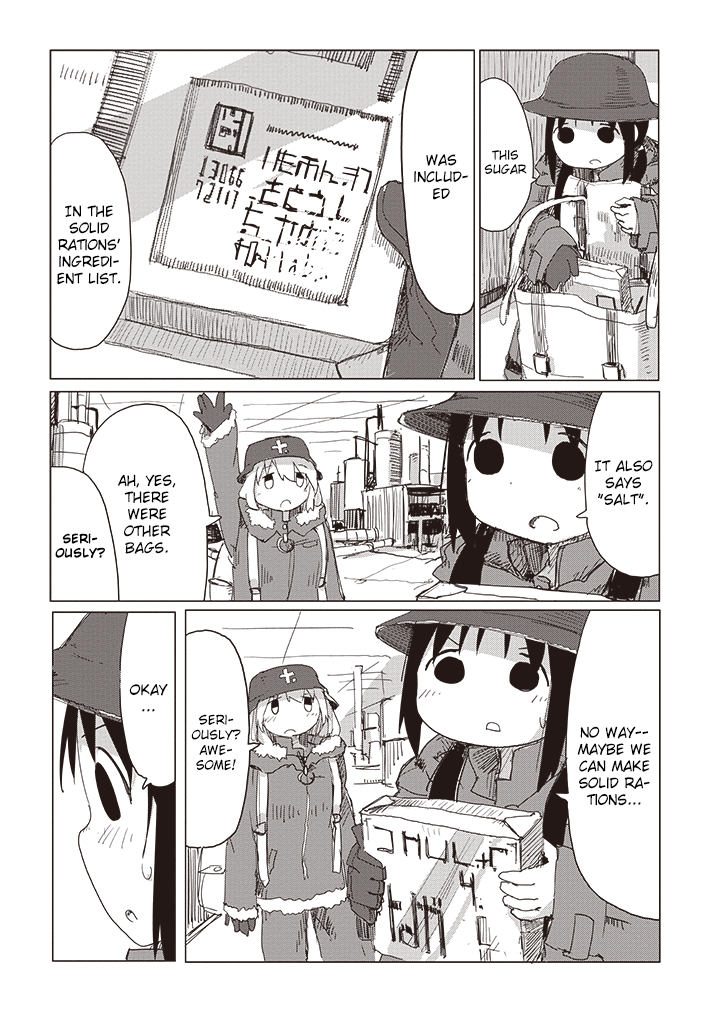 Shoujo Shuumatsu Ryokou Chapter 17 #12