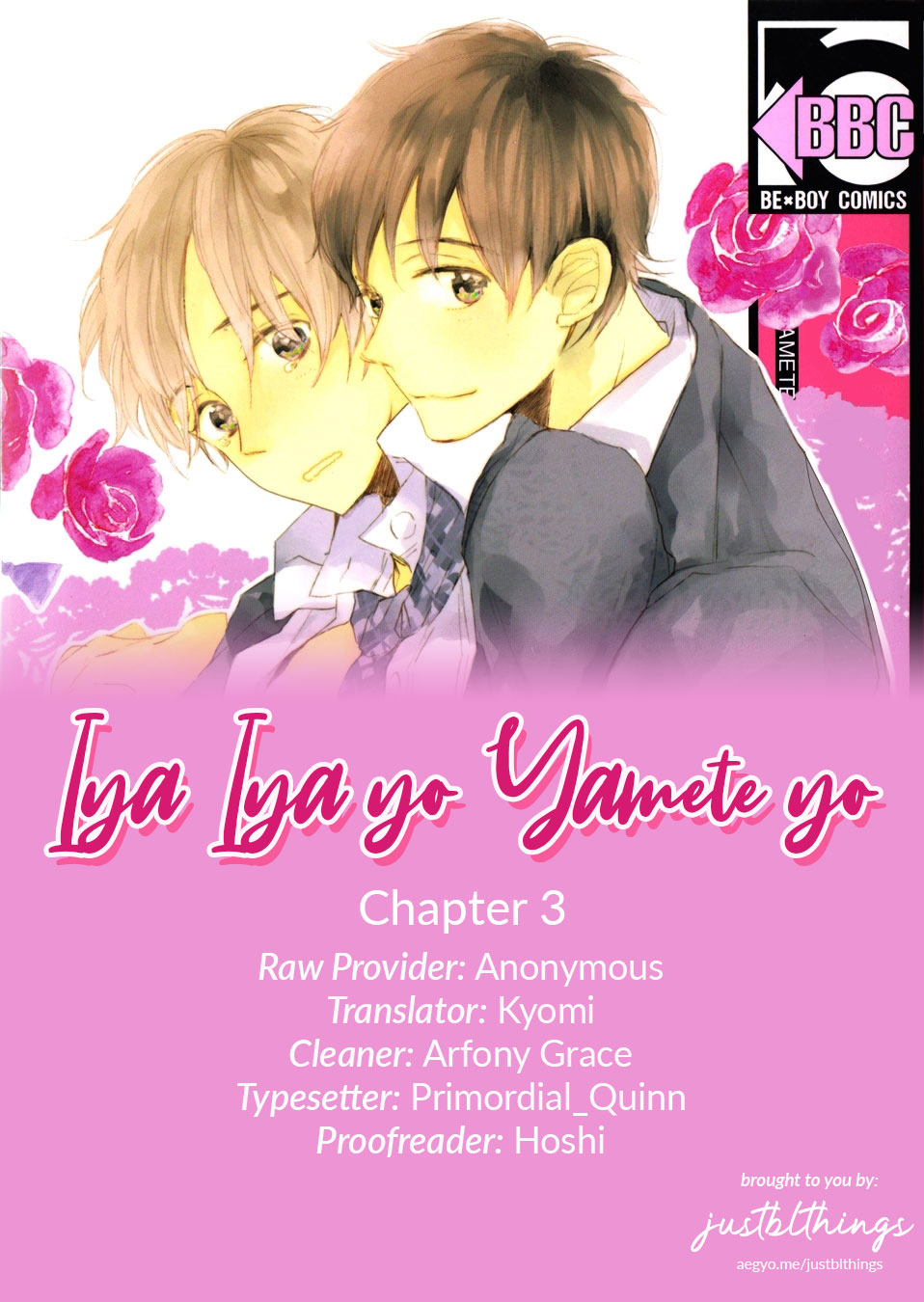 Iya Yo Yamete Yo Chapter 3 #1
