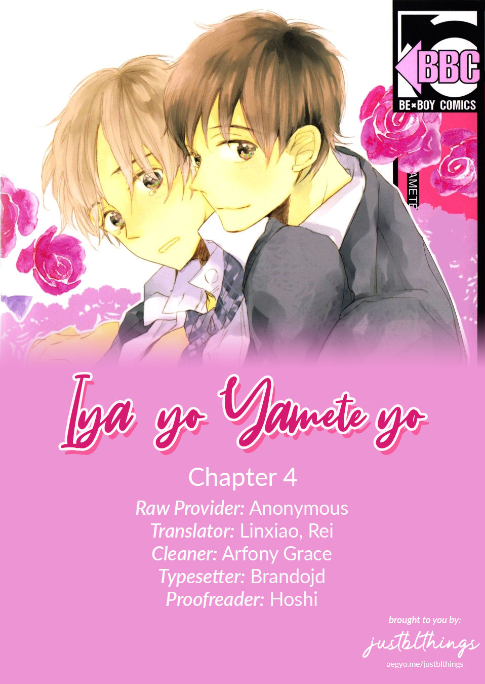 Iya Yo Yamete Yo Chapter 4 #1