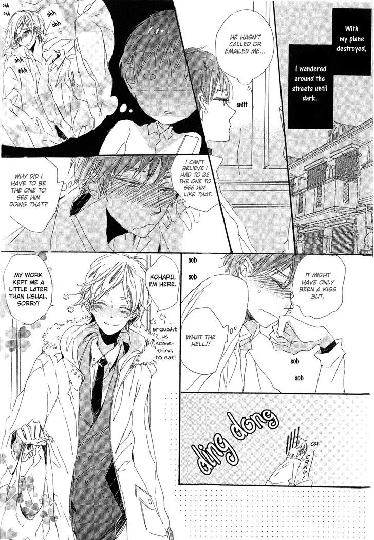 Iya Yo Yamete Yo Chapter 1 #12