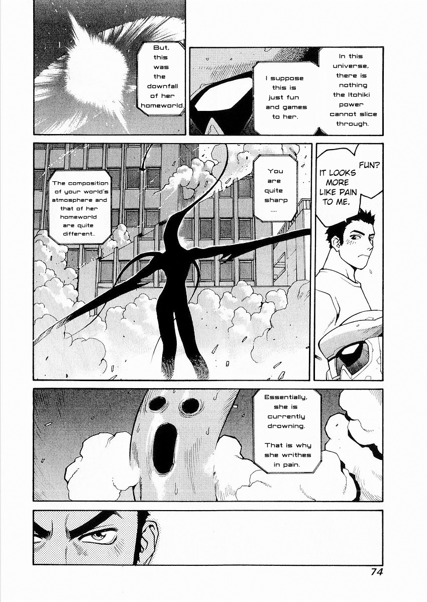 Hakaima Sadamitsu Chapter 2 #25