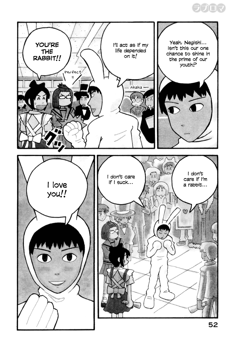 Love Roma Chapter 7 #2