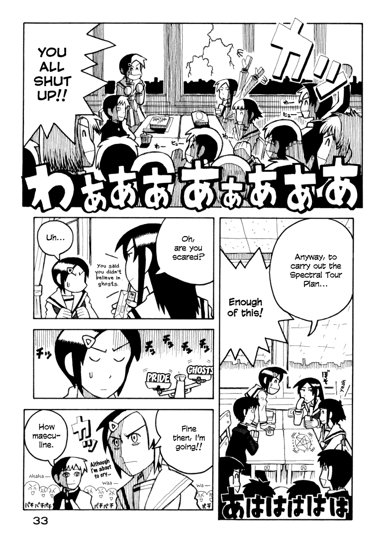 Love Roma Chapter 6 #7