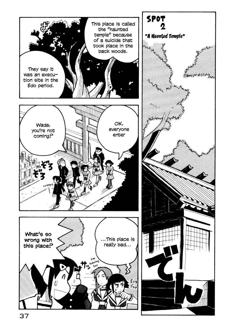 Love Roma Chapter 6 #11