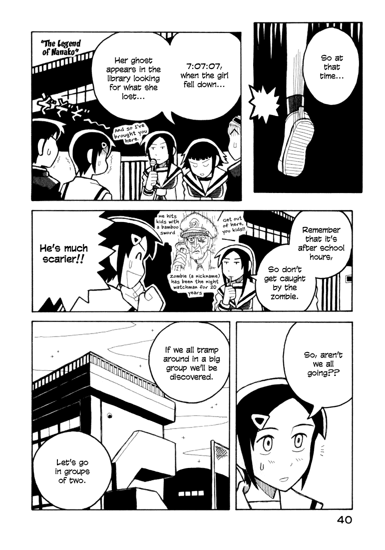 Love Roma Chapter 6 #14