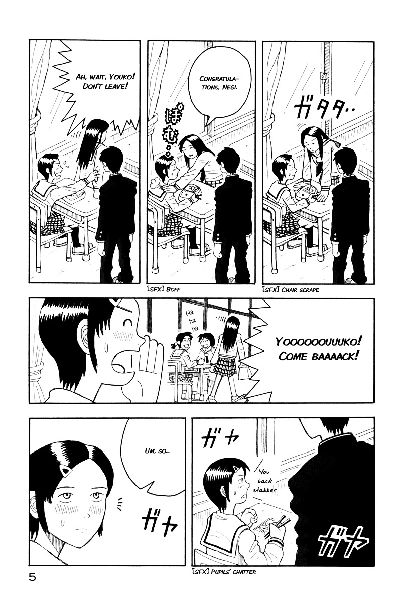 Love Roma Chapter 0 #8