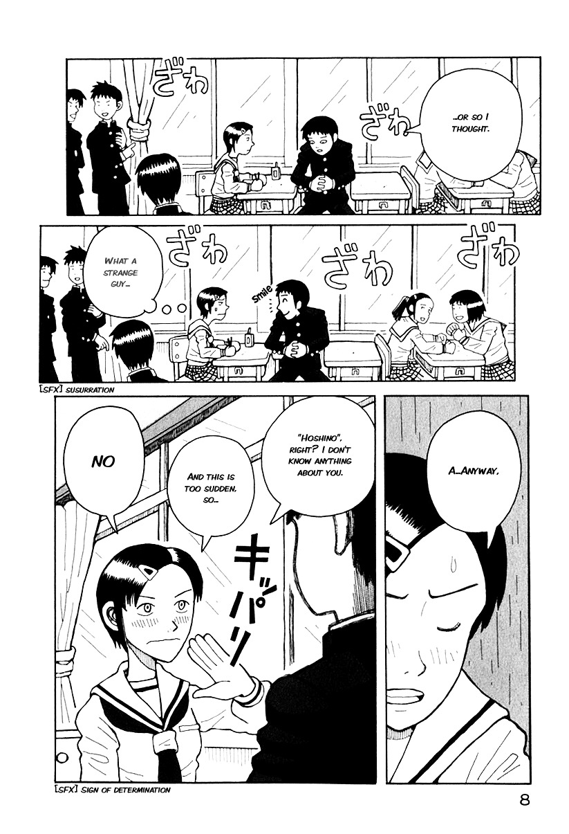 Love Roma Chapter 0 #11