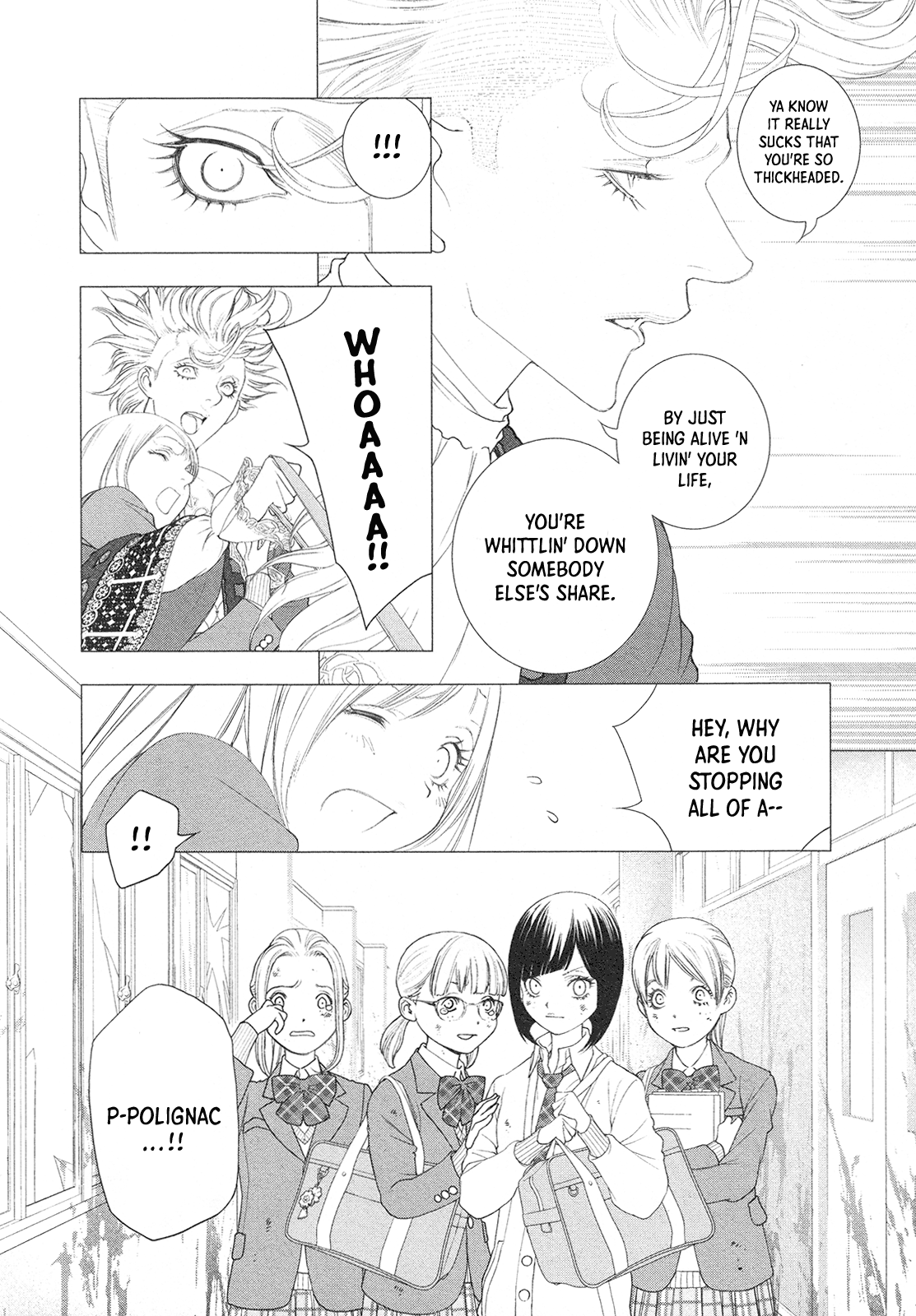Innocent Rouge Chapter 80 #21