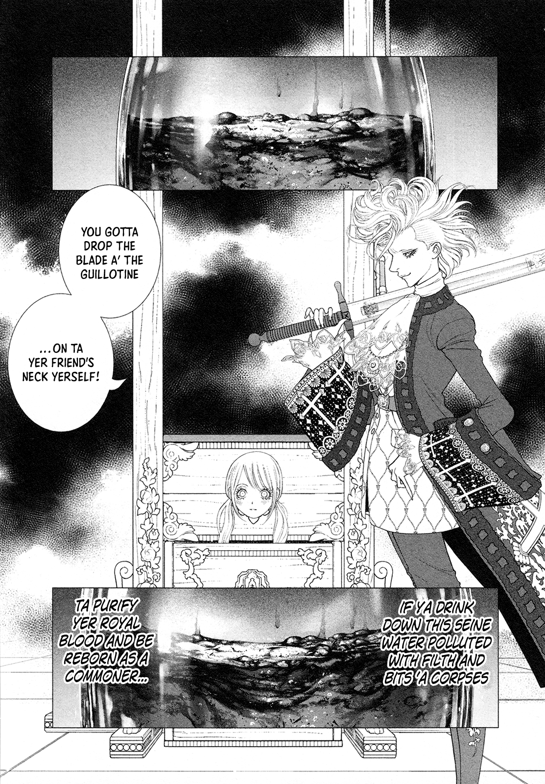 Innocent Rouge Chapter 80 #29