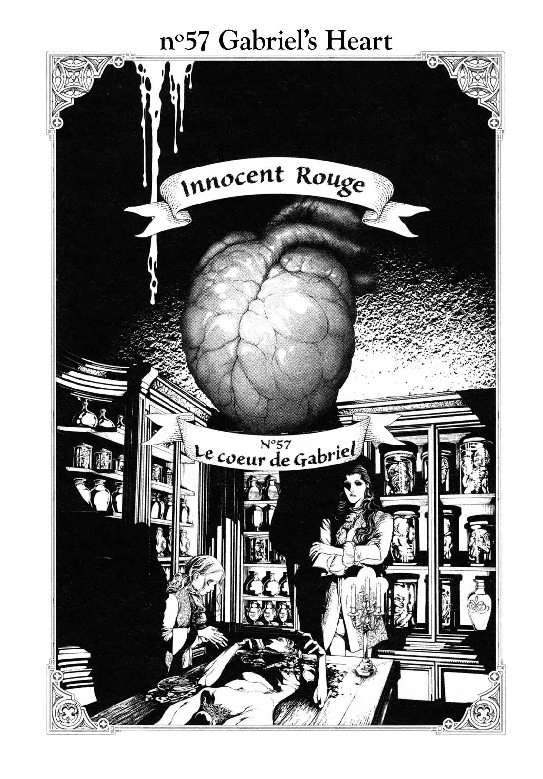 Innocent Rouge Chapter 57 #1