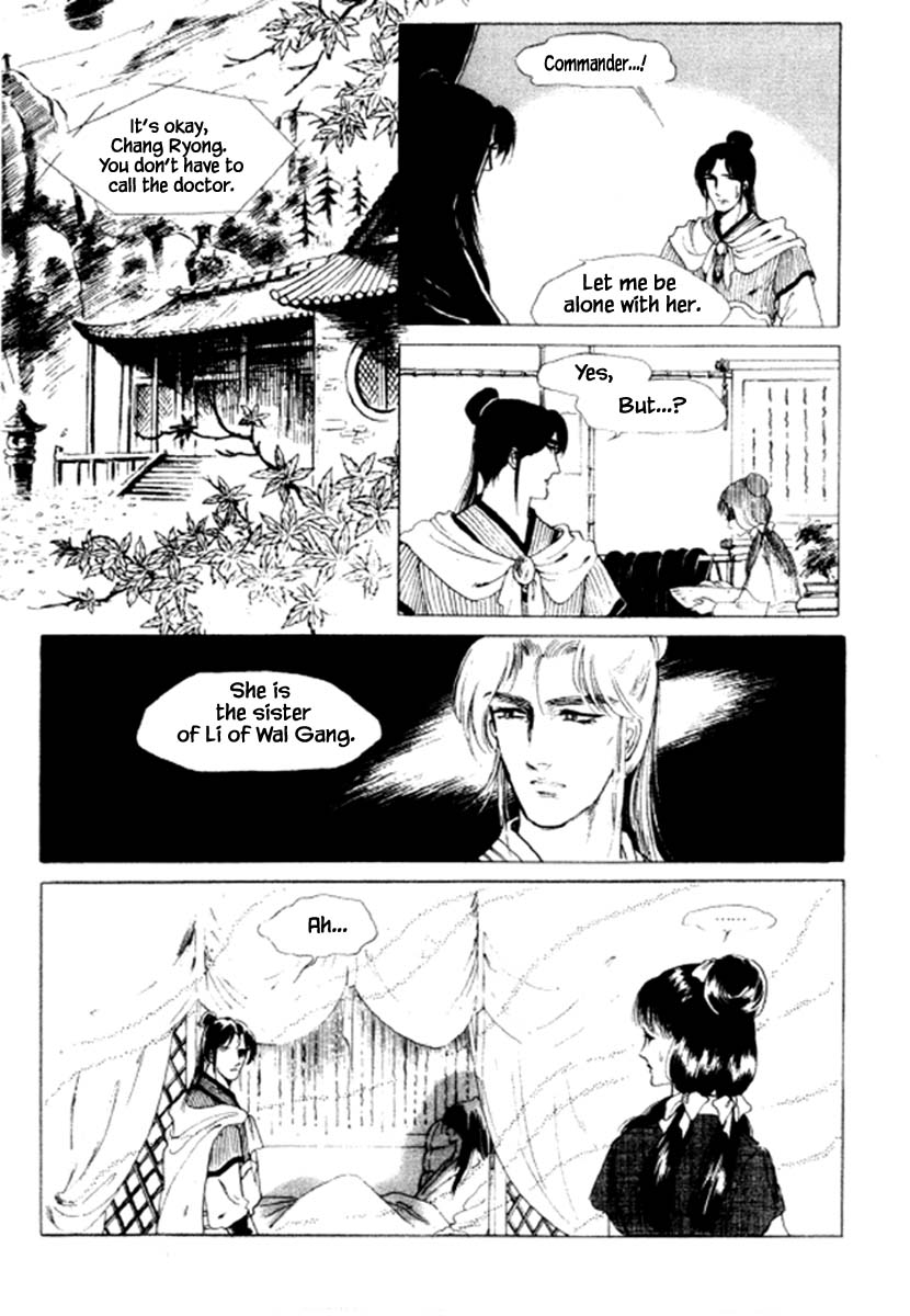 Bichunmoo Chapter 37 #1