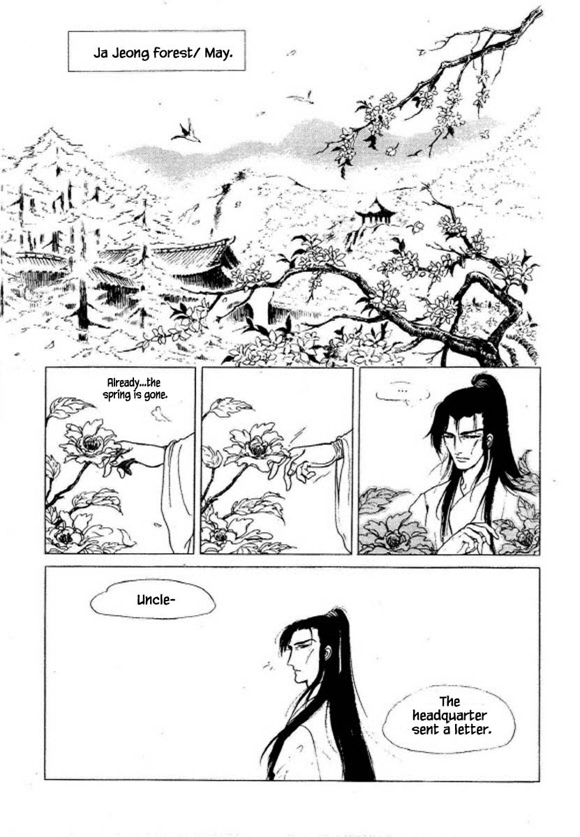 Bichunmoo Chapter 38 #7
