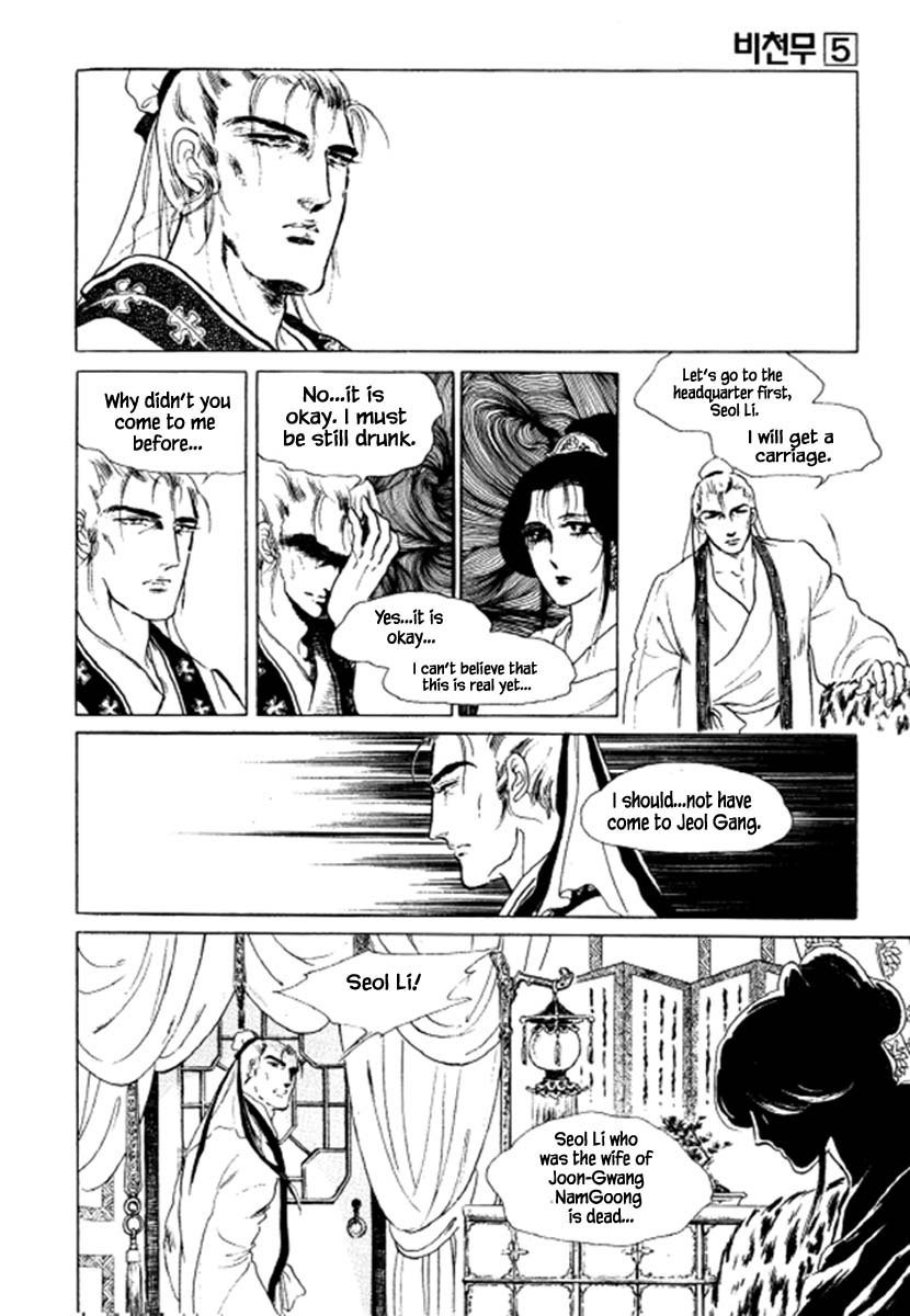 Bichunmoo Chapter 34 #6