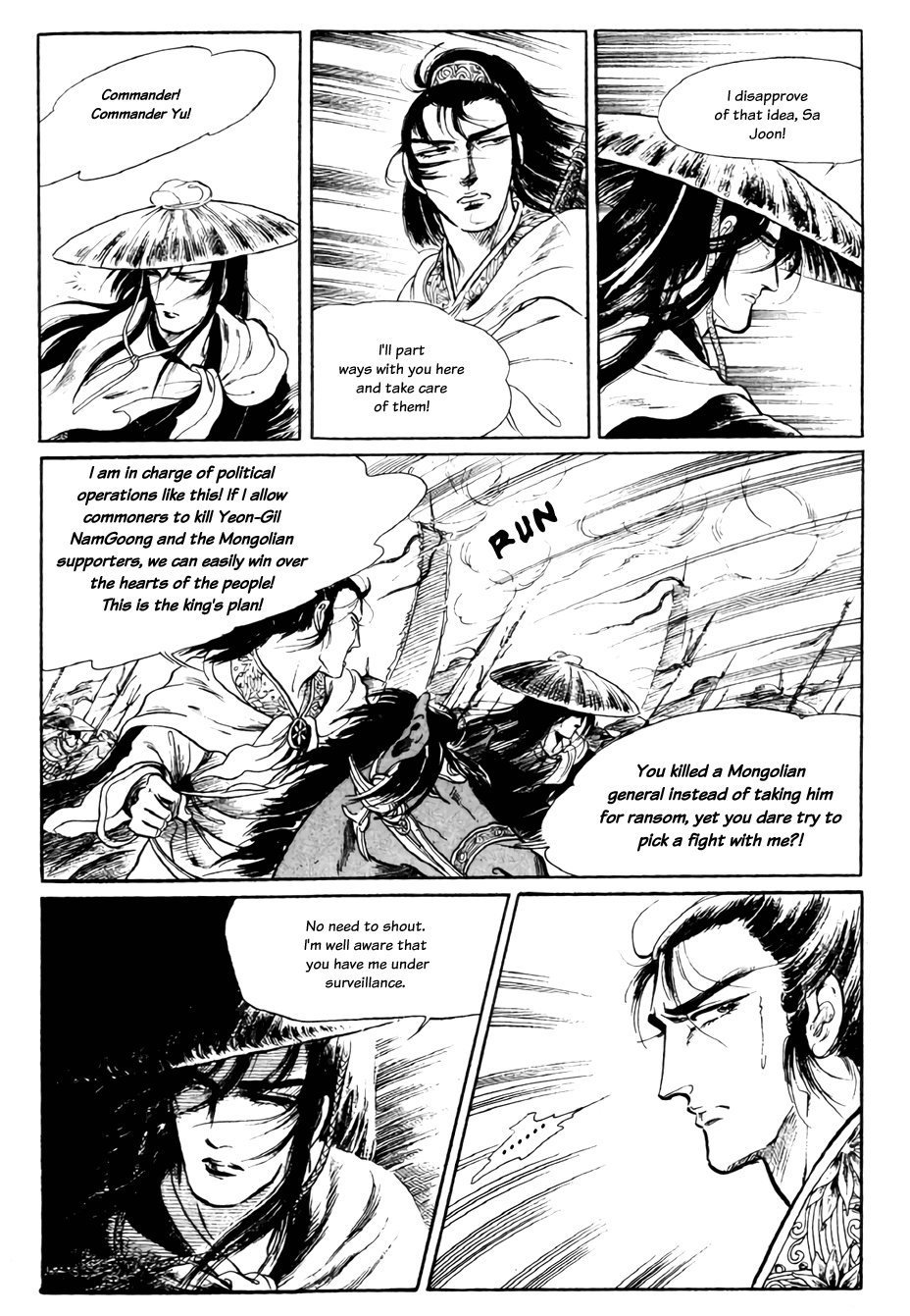 Bichunmoo Chapter 14 #2