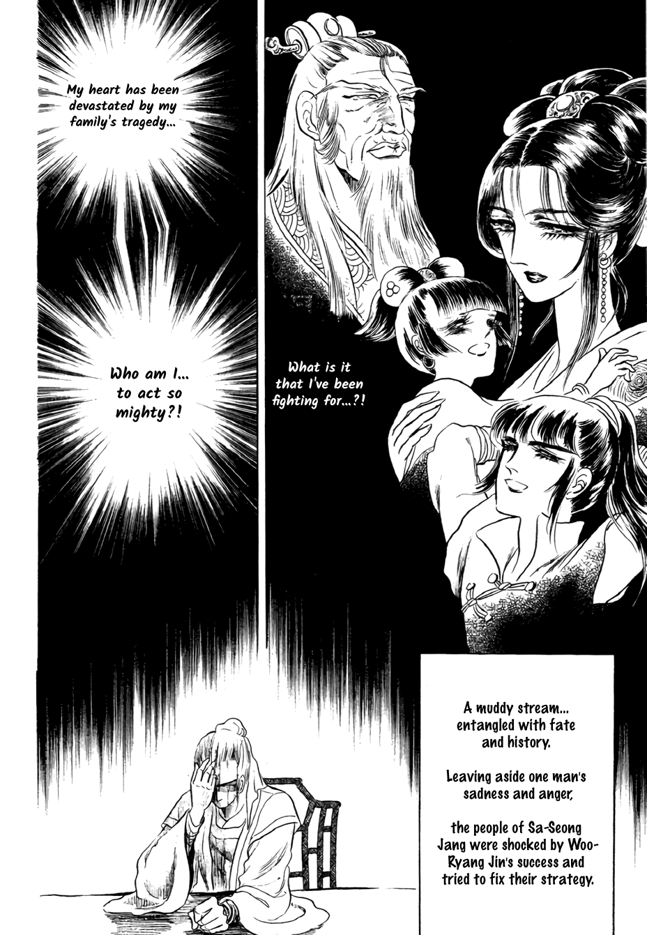 Bichunmoo Chapter 16 #25