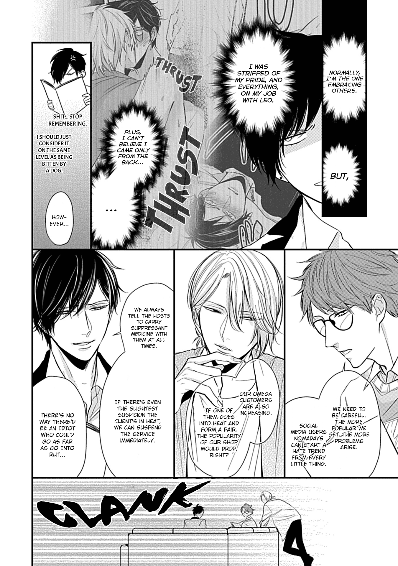 Alpha Ga Alpha Wo Daku Houhou Chapter 2 #4