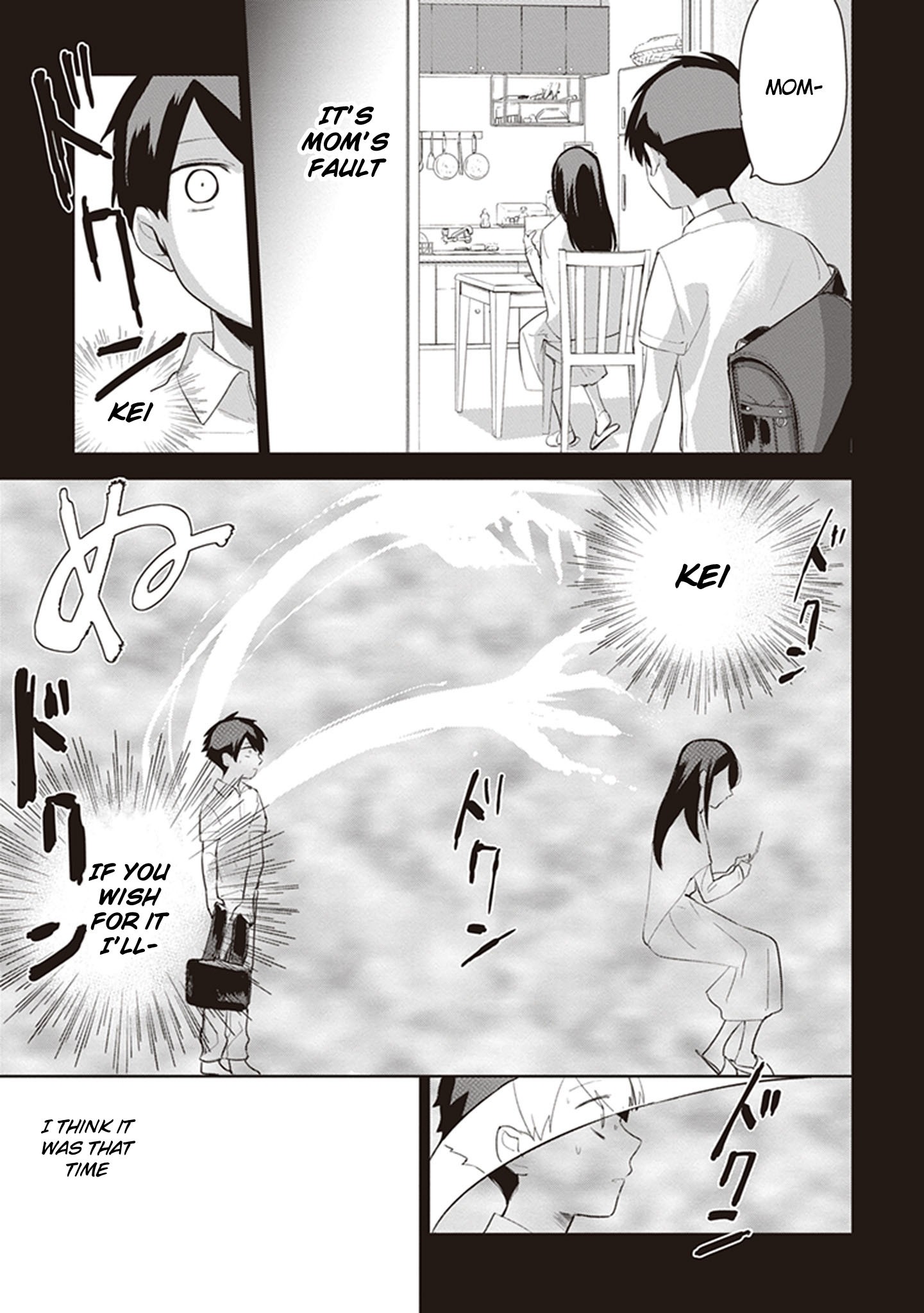 Oni Futatsu Chapter 8 #7