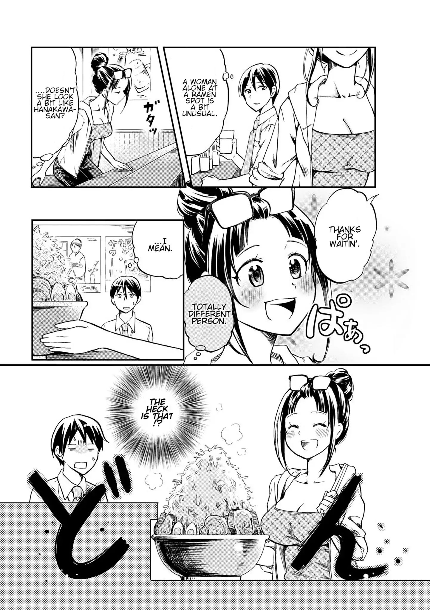 Harukawa-San Is Hungry Today Too. Chapter 3 #7