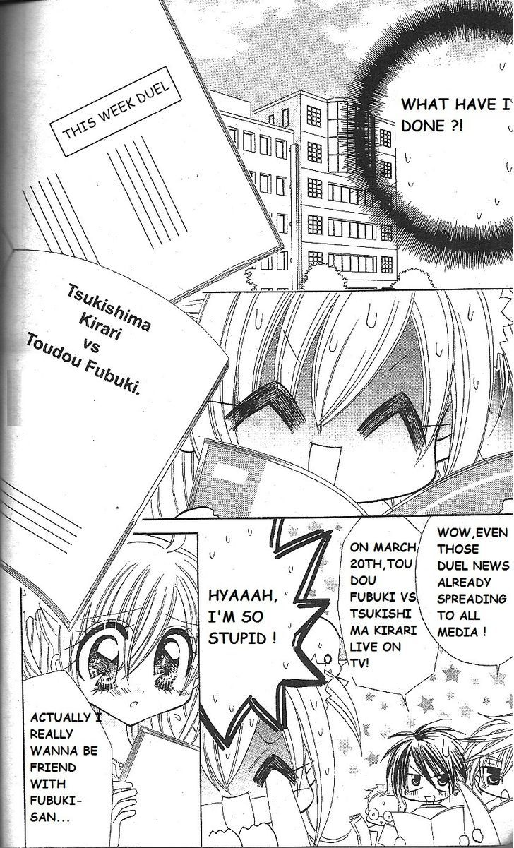 Kirarin Revolution Chapter 14 #11