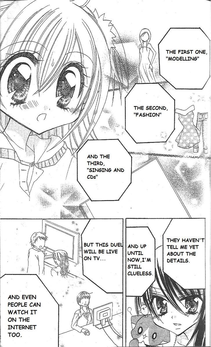 Kirarin Revolution Chapter 14 #16