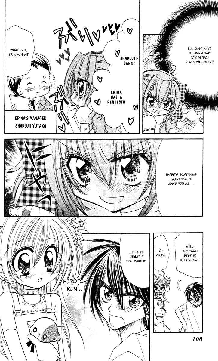 Kirarin Revolution Chapter 4 #11