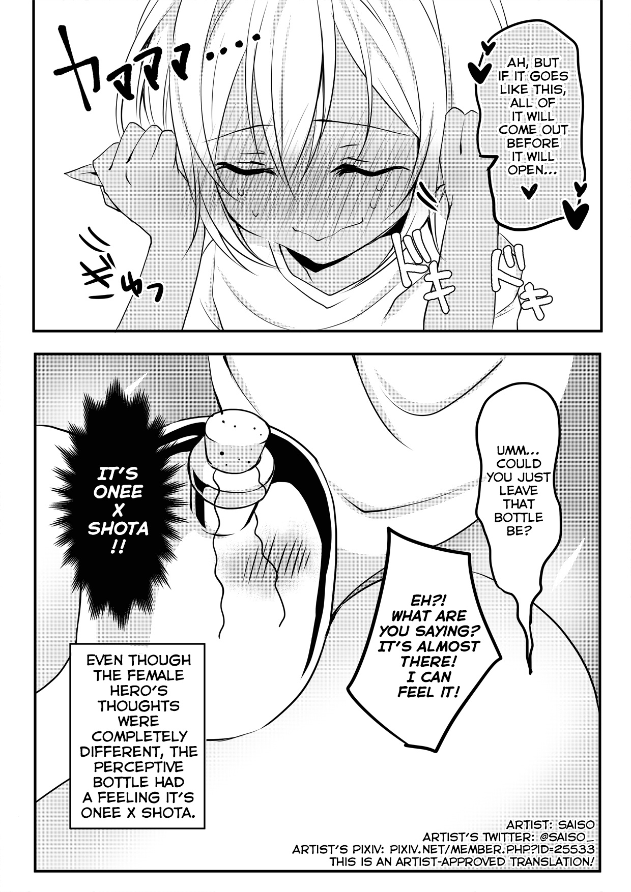 The Female Hero And The Shota Orc Chapter 21 #3