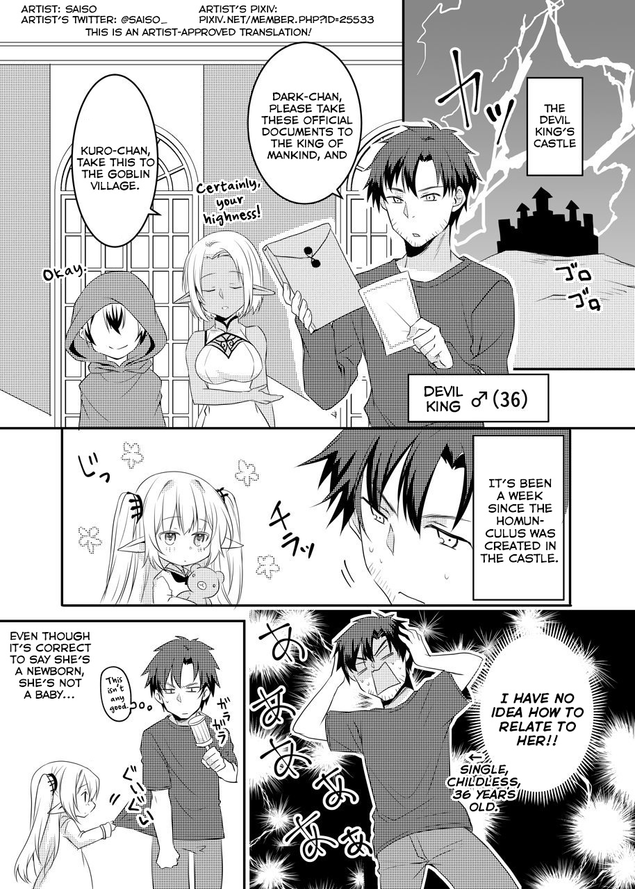 The Female Hero And The Shota Orc Chapter 19 #1